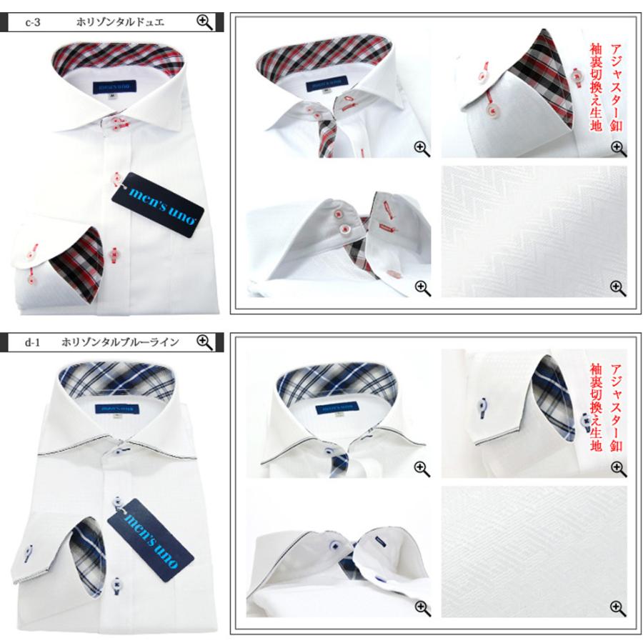 ワイシャツ メンズ 長袖 Yシャツ Men's uno 送料無料　3枚セット   形態安定 スリム  セール オープン記念 プレゼント　クールビズ｜0306｜11