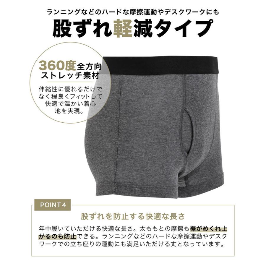 SEEK ボクサーパンツ 4枚セット Lサイズ 裾きりっぱなし】ボクサーパンツ（前あき） EE6683F :メンズ