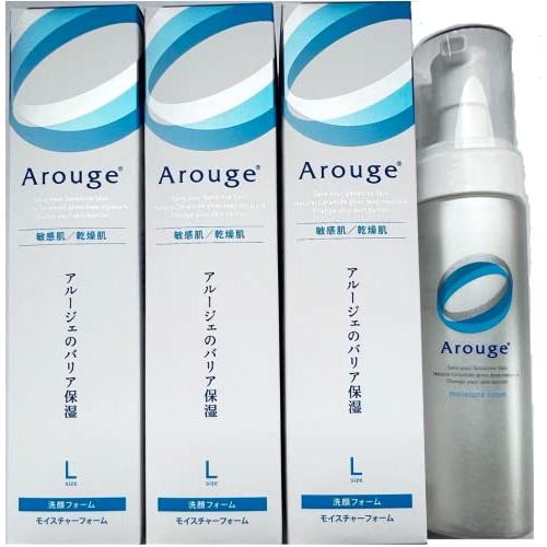 【3個】 アルージェ モイスチャー フォーム 200mlx3 (洗顔フォーム)