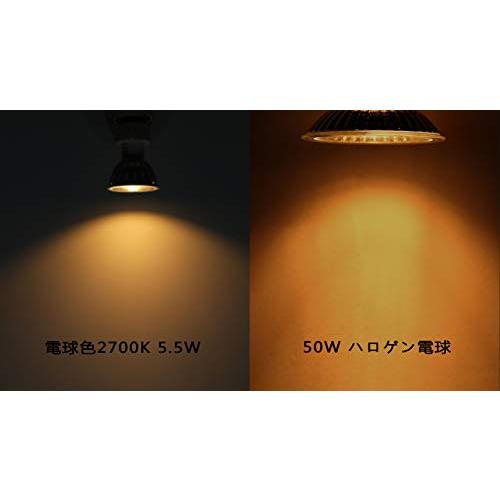 ダクトレール用スポットライト E26口金 LED電球付き LEDスポットライト5.5W(ハロゲン電球60W相当) 電球色2700K RA95 550L｜0312｜02