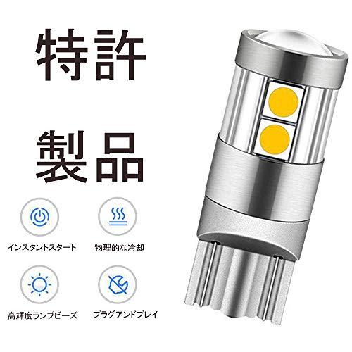 爆光 T10 LED ポジションランプ/ルームランプ/ナンバー灯 3030LED素子 DC12V-24V 恒流 ライトブルー 2個｜0312｜02