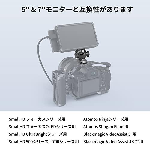 SmallRig モニターマウント（Arri 3/8ネジ穴互換＆1/4ネジ付き） 左右360度回転可能 前後180度調節可能-2903B｜0312｜02