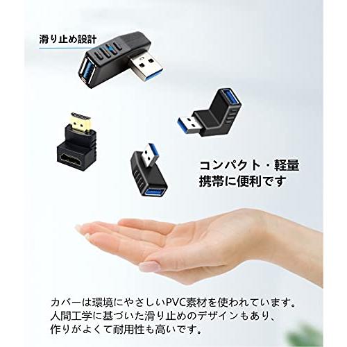 USB コネクタ 直角 アダプタ 右向き/左向き/上向き/下向き USB 3.0 アダプタ 4個セット ＆HDMI変換アダプタ 90度+270度 2個｜0312｜02