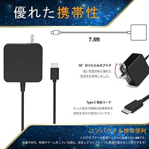 S SKSTYLE 45W USB-C 充電器 Type-C ACアダプター Lenovo/Macbook Pro 15インチ/ Macbook Pr｜0312｜02