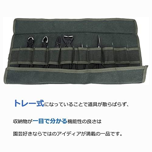 VGEBY ガーデニングツール 盆栽道具 入門セット 又枝切 盆栽カッター 凹面カッター 幹割り 丸刃カッター やっとこ コブ切鋏 1点 又枝切 幹割り やっとこ また