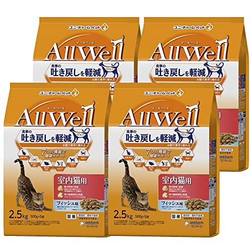 All Well 【ケース販売】 オールウェル キャットフード ドライ 室内猫用 フィッシュ味 挽き小魚とささみフリーズドライパウダー入り 吐き戻し軽減