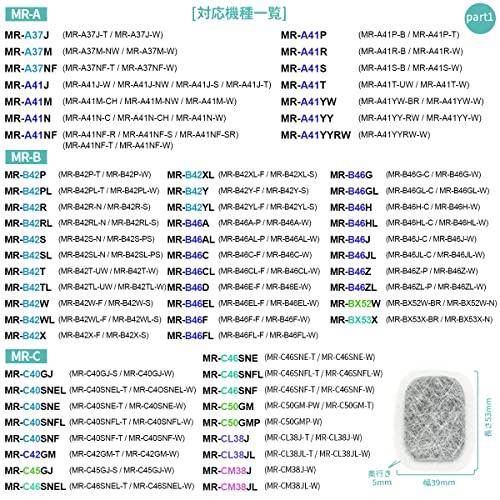 MRPR-01FT 三菱電機 冷蔵庫 カルキクリーンフィルター M20VJ5526 ミツビシ製氷機 フィルター M20CM5526 浄水フィルター M｜0312｜02