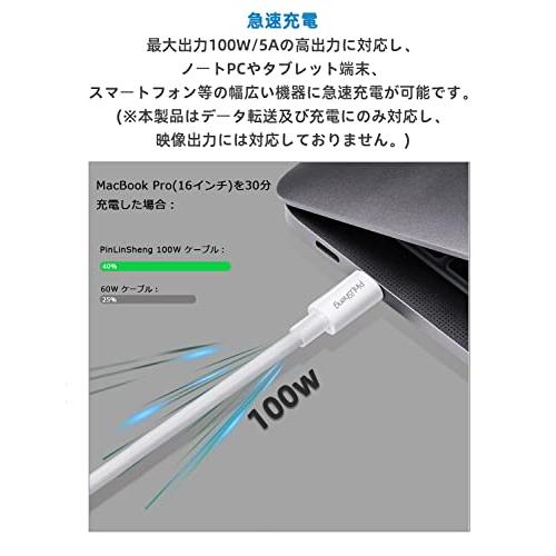 USB-C to USB-C ケーブル 100W PD 1m 急速充電 20V 5A ケーブル Type-C QC3.0 データ転送 e-marker｜0312｜02