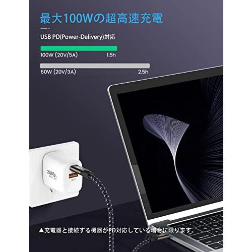 USB Type Cケーブル 1M 【PD対応 100W/5A急速充電】 USB C to USB C タイプc ケーブル 高耐久ナイロン編み Mac｜0312｜02