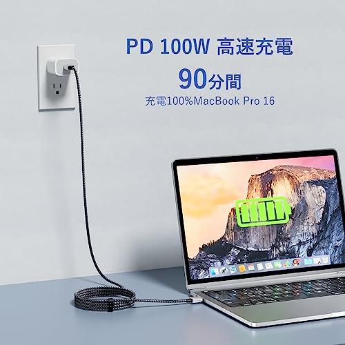 GiGimundo USB C ケーブルPD対応100W/5A?超急速充電 高速データ転送 断線防止Samsung Galaxy MacBook Ai｜0312｜02