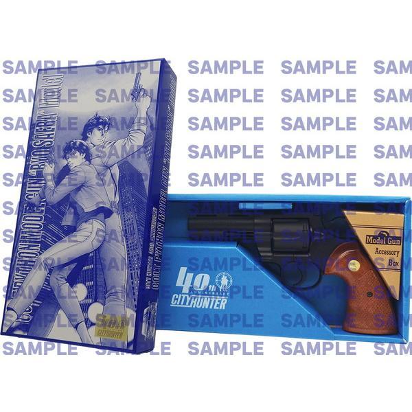 CITY HUNTER 40周年記念モデル Colt Python .357Magnum 4inch “R-model