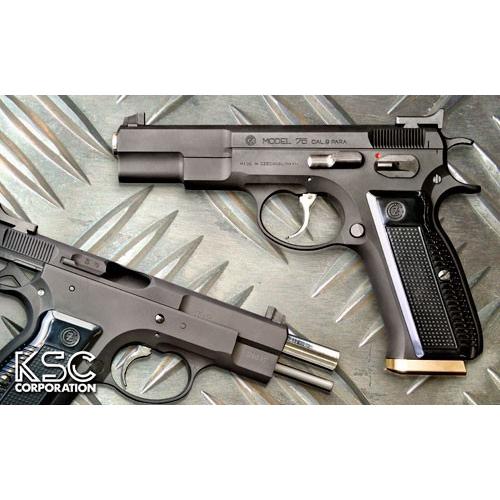 CZ75 アキュライズ1 限定品　KSC ガスガン KSC CZ75 アキュライズ1 システム7 HW ガスブローバック【限定品】