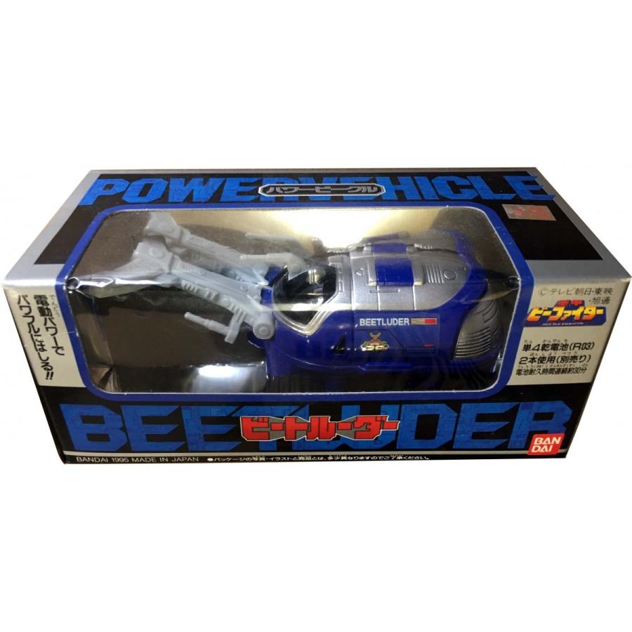 バンダイ ビートルーダー 重甲ビーファイターパワービークル
