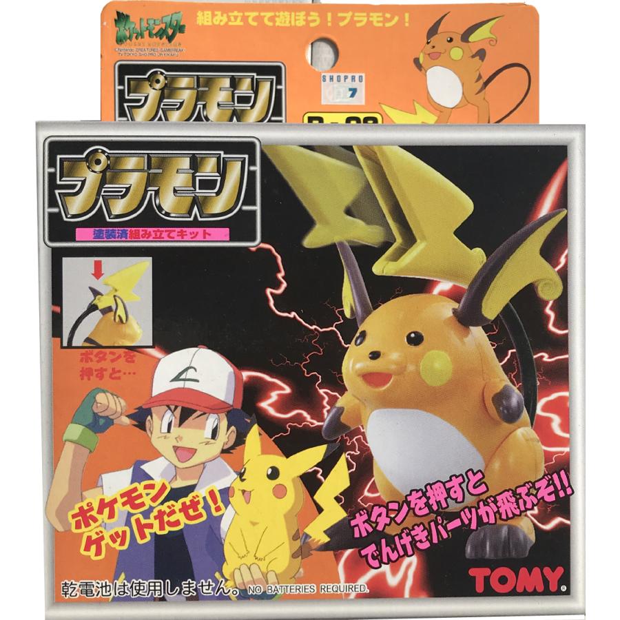 売り込み売り込みトミー ポケモンキット 完全塗装済み ６個セット