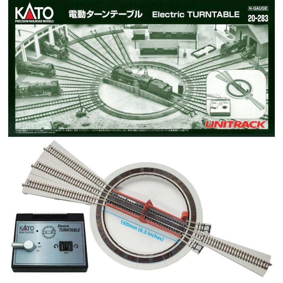 KATO カトー(20-283)Ｎユニトラック電動ターンテーブル