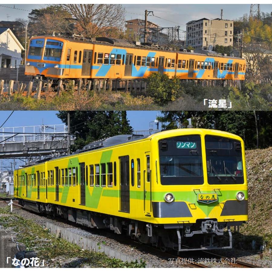 カトー（KATO） ホビーセンターカトー 10-953(N)流鉄5000形タイプ