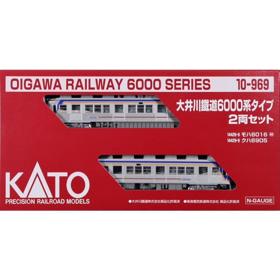 カトー（KATO） ホビーセンターカトー 10-969(N)大井川鐵道6000系