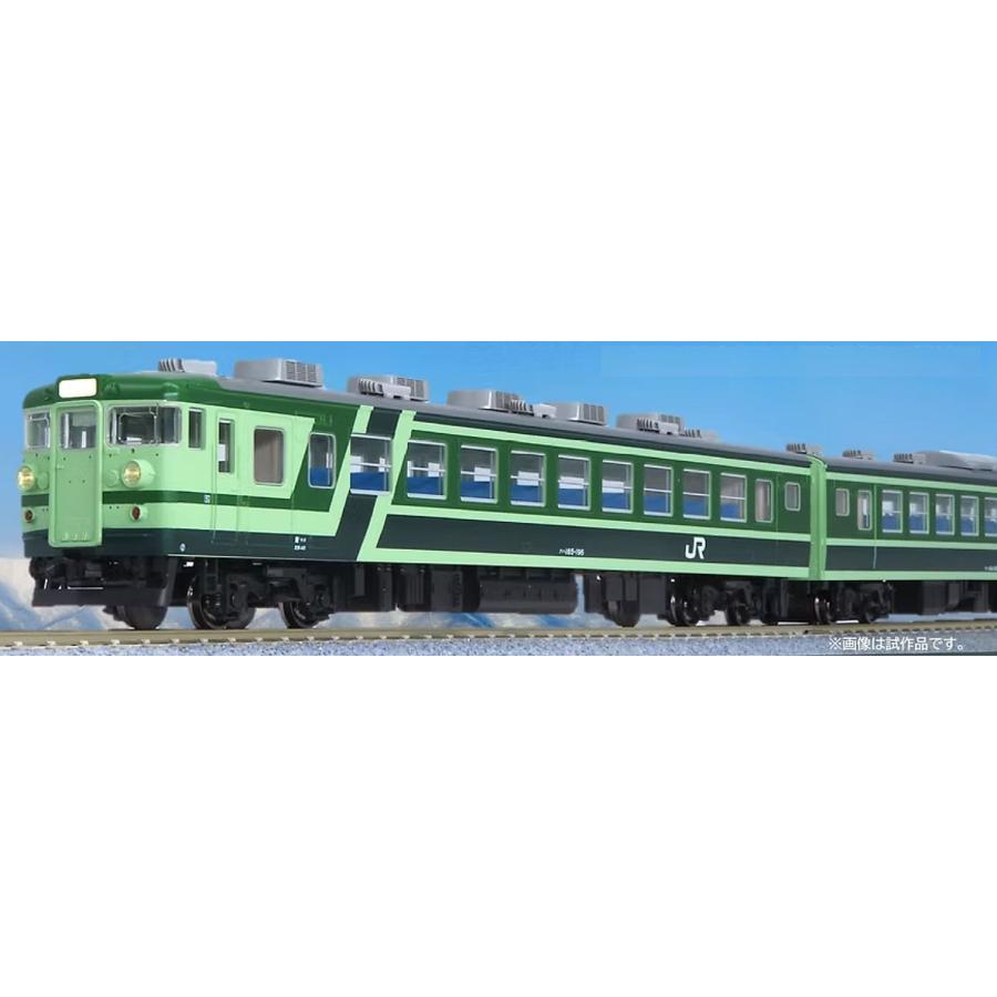 カトー（KATO） ホビーセンターカトー HCSP0300(HO)165系800番台ムーン