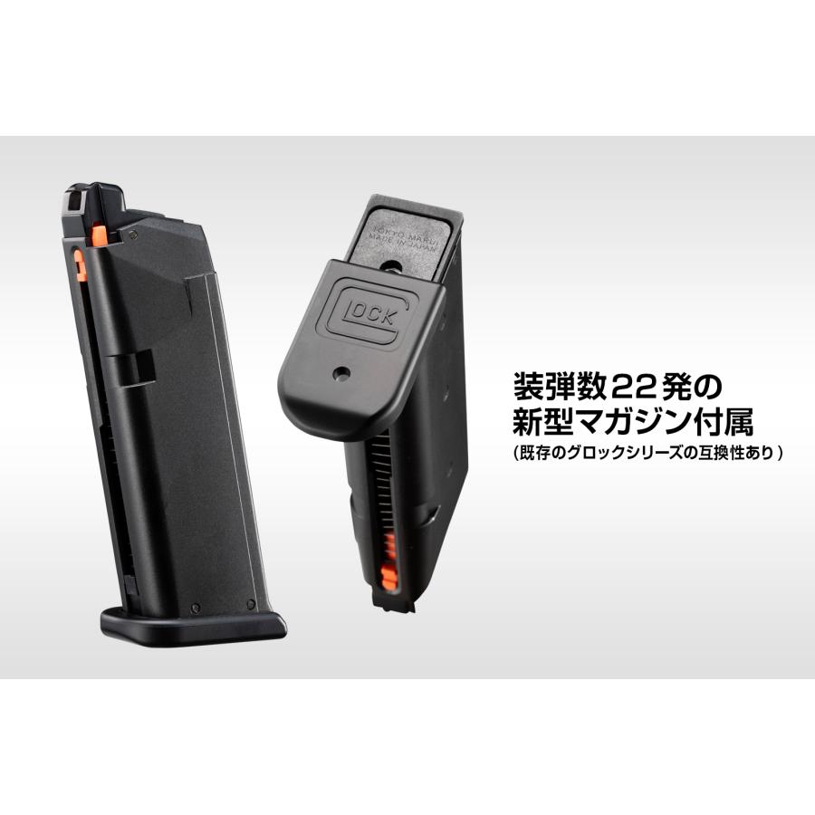 TOKYO MARUI（東京マルイ） マルイ No.113 グロック19 Gen.5 MOS【ガス