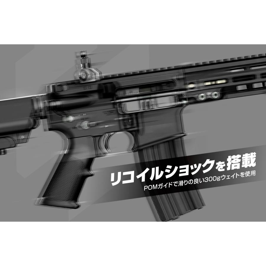 TOKYO MARUI（東京マルイ） マルイ FPR MK4【RSモデル】本体セット