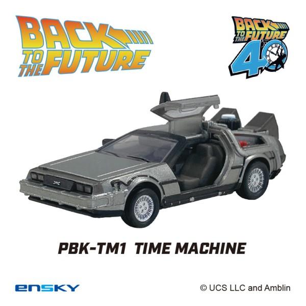 バックトゥザフューチャープルバックキーホルダーPBK-TMS SET バック・トゥ・ザ・フューチャー』三部作のタイムマシンが勢ぞろい！計 ミニカー