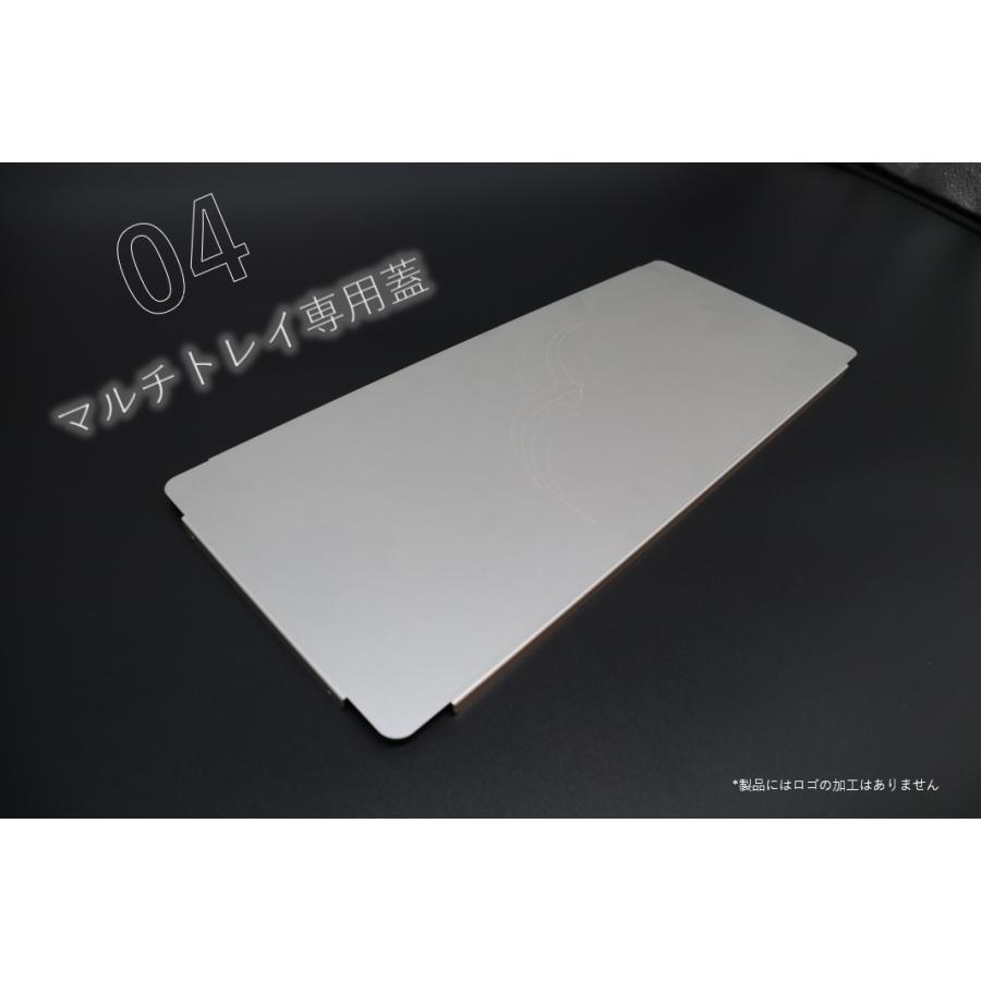 保冷用マルチトレー Hierude ひえるでぇ(480サイズ) アルミ製 保冷用マルチトレー Hierude ひえるでぇ(480サイズ) アルミ製