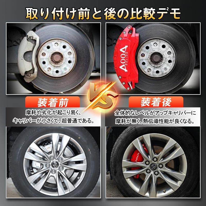 マツダ CX-5 KF系 キャリパーカバー MAZDA 金属製カバー 専用設計