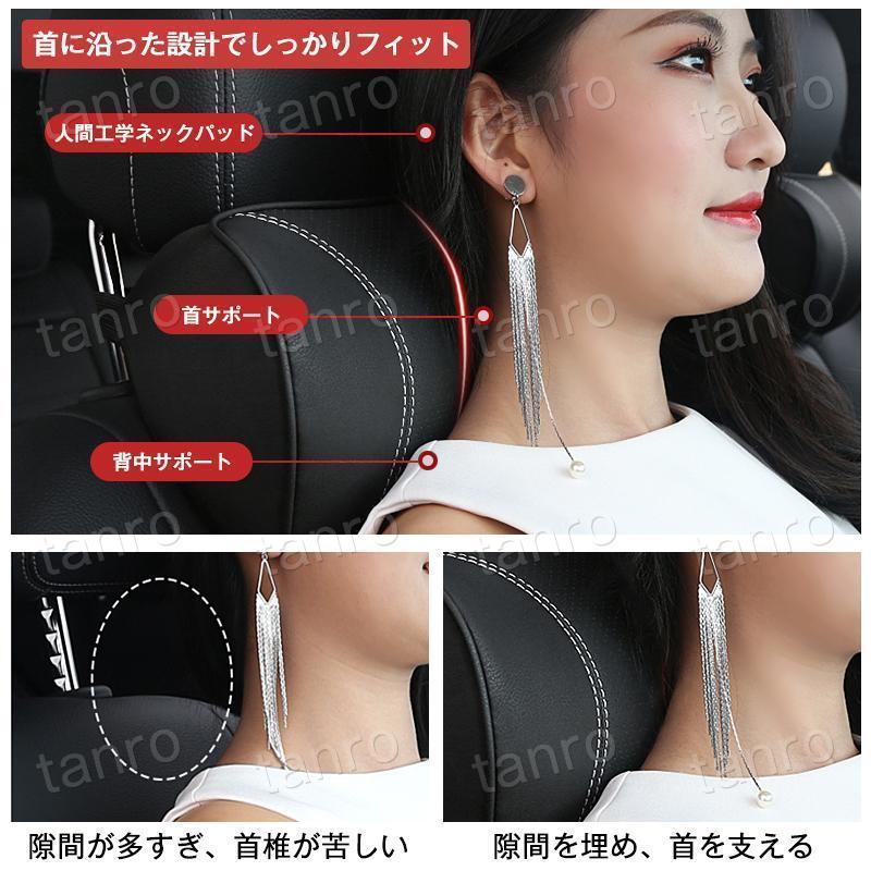 トヨタ トヨタ車 クッション 首枕 ネックピロー 頚椎サポート車用