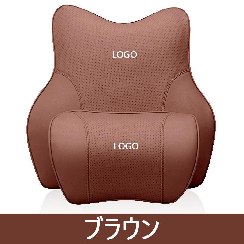 クラウン crown 車載クッション 首枕 ネックピロー 頚椎サポート車用