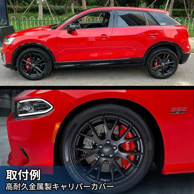 トヨタ キャリパーカバー クラウンスポーツ 30系 23年式 アルミ