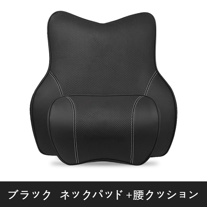 Mercedes-Benz（メルセデス・ベンツ） ベンツ 車載クッション 首枕