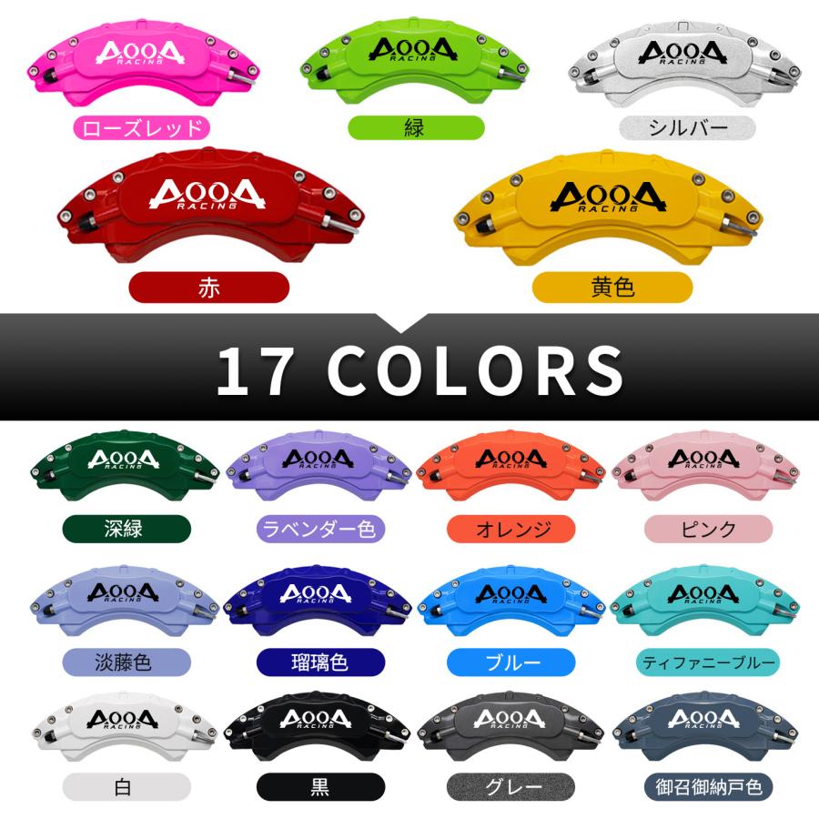 200系ハイエース キャリパーカバー ハイエース Hi&Low H&L 200系ハイエース レジアスエース用