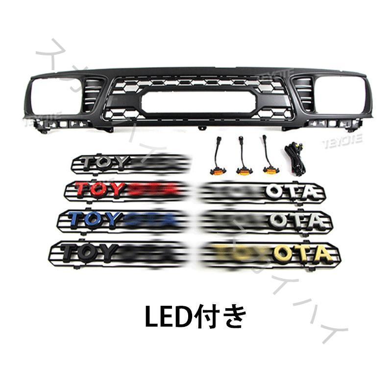 トヨタ タコマ TACOMA GRILLE 1995-1997 高品質 3連LED フロントグリル TOYOTAロゴ付き 外装 フロントグリル ガーニッシュ カスタム パーツ01 タコマ フロントグリル