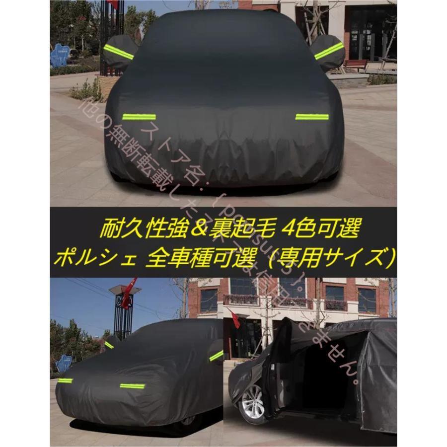 ポルシェ PORSCHE マカンMacan カイエンCayenne ケイマンcayman パナメーラ Taycan 718 911 918