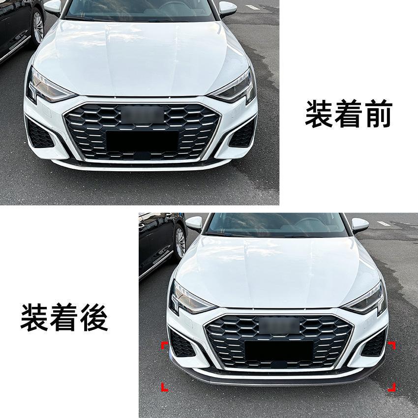 Audi アウディ A3 8Y S3 2021~ フロントスポイラー フロントリップ 