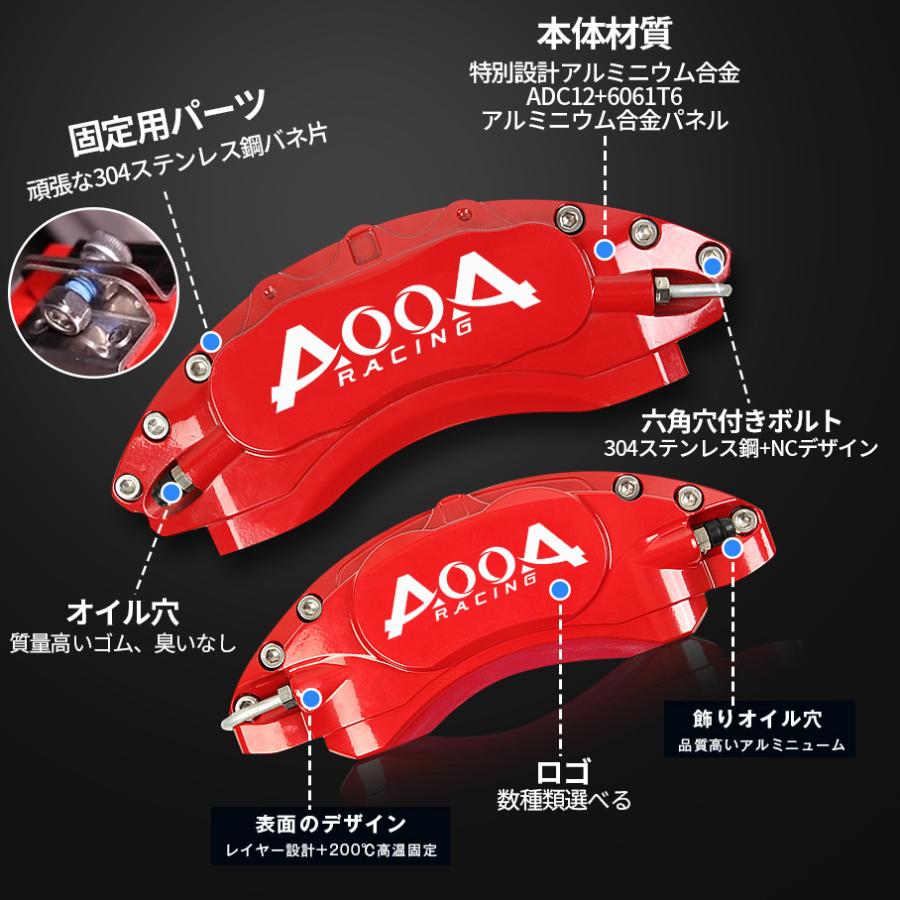 日産 アリア（日産）FE0系 キャリパーカバー 金属製 専用設計