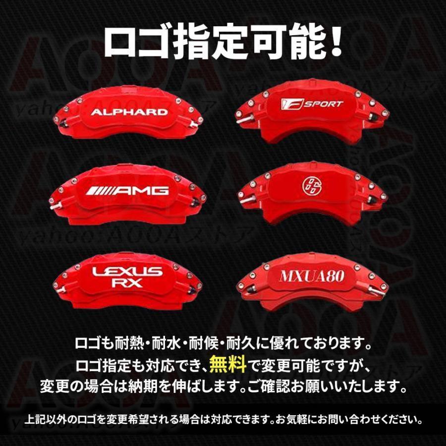 トヨタ（TOYOTA） キャリパーカバー ヤリスクロス 10系 20年式