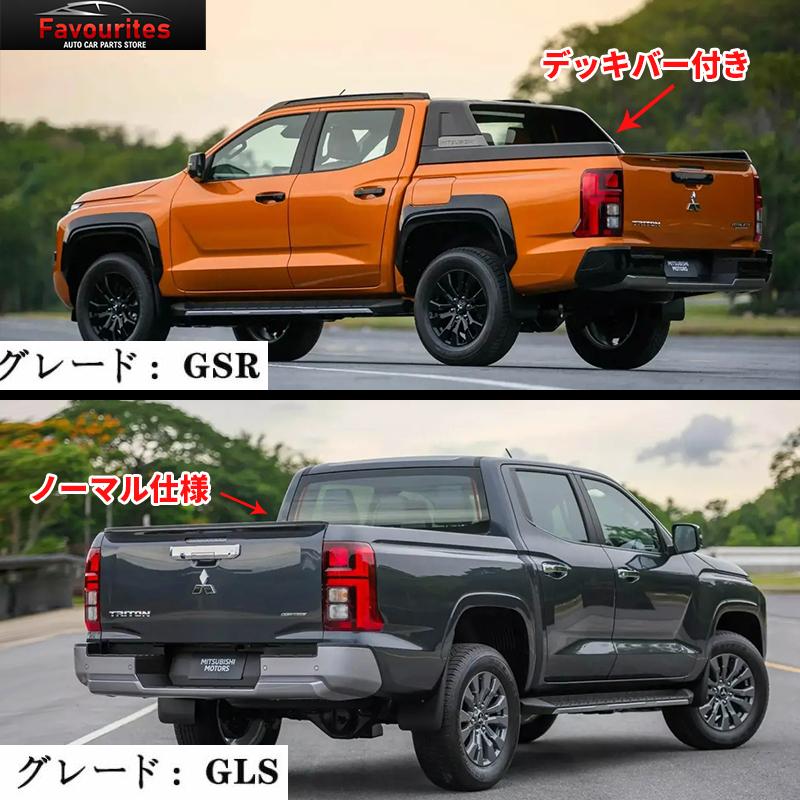 おふまる　三菱　新型トライトンGSR用シャッター鍵付き　MDF製 TRITON GSR用 手動シャッター式トノカバー【キーロック付き