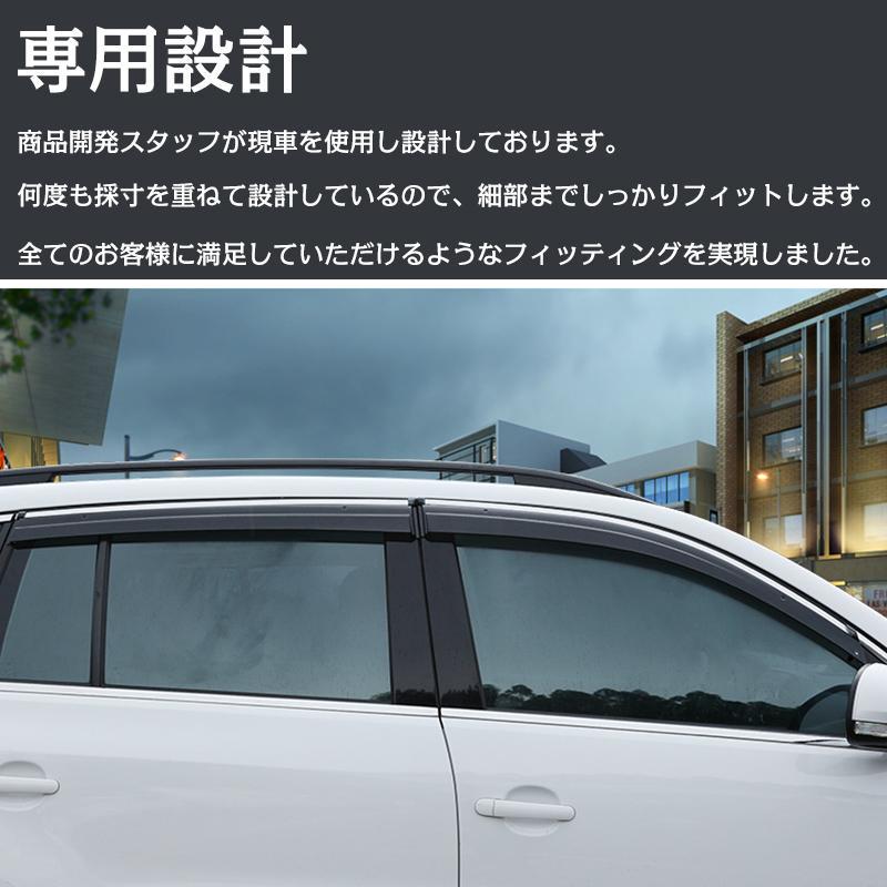 フォルクスワーゲン ゴルフ6 ゴルフ7 専用 ドアバイザー 4PCS フォルクスワーゲン ゴルフ6 ゴルフ7 専用 ドアバイザー 4PCS