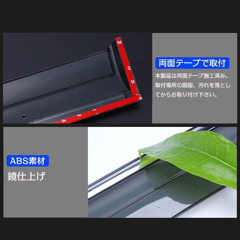 フォルクスワーゲン ゴルフ6 ゴルフ7 専用 ドアバイザー 4PCS フォルクスワーゲン ゴルフ6 ゴルフ7 専用 ドアバイザー 4PCS