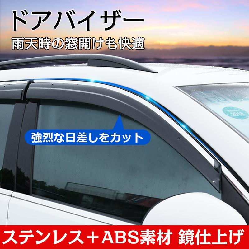 フォルクスワーゲン ゴルフ6 ゴルフ7 専用 ドアバイザー 4PCS フォルクスワーゲン ゴルフ6 ゴルフ7 専用 ドアバイザー 4PCS