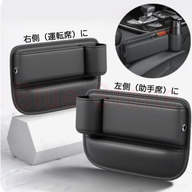 レクサス（LEXUS） シートセンター隙間 サイド収納ボックス RX LS GS