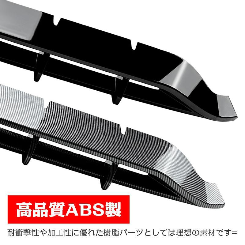 ベンツ GLCクラス X253 GLC200 260 300 AMG スポイラー リップスポイラー バンパー ガリ傷防止 バンパーガード フロントスポイラー リップ 分割式 ABS | Mercedes-Benz | 05