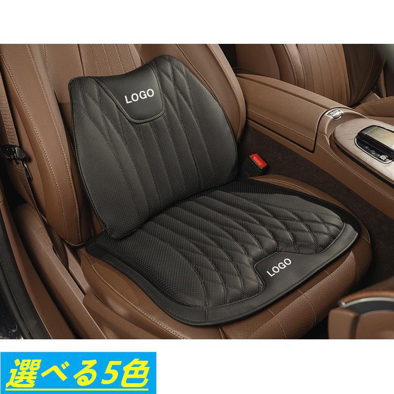 レクサス 新作 LEXUS 高品質 シートクッション 車用シートカバー＆腰