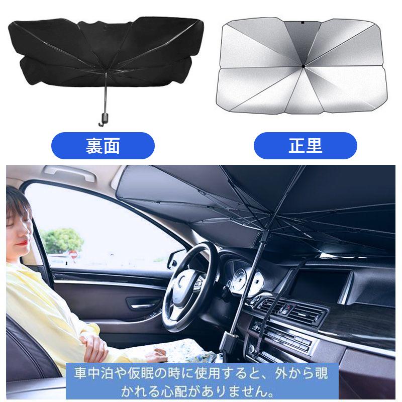 Mercedes-Benz（メルセデス・ベンツ） GLC ベンツ 254 サンシェード