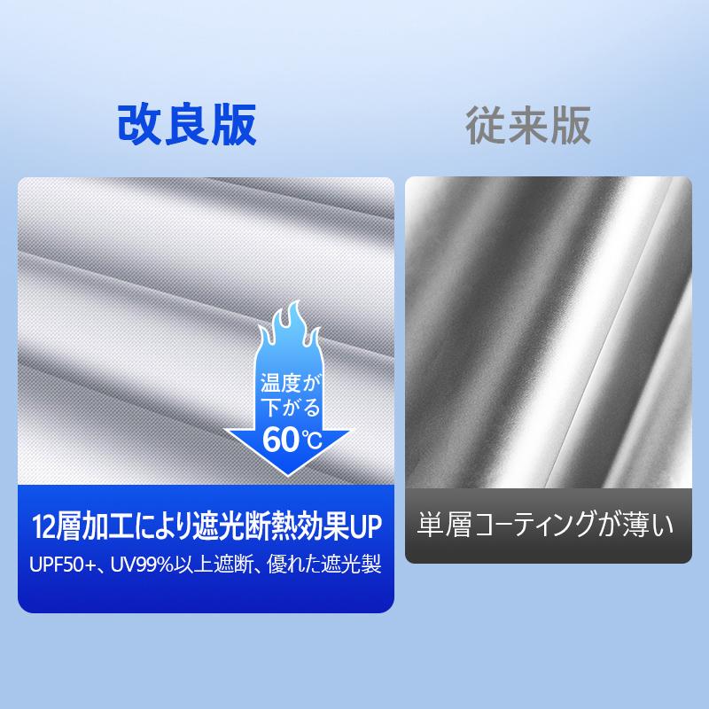 フォルクスワーゲン（Volkswagen） 2024年改良版 VW サンシェード