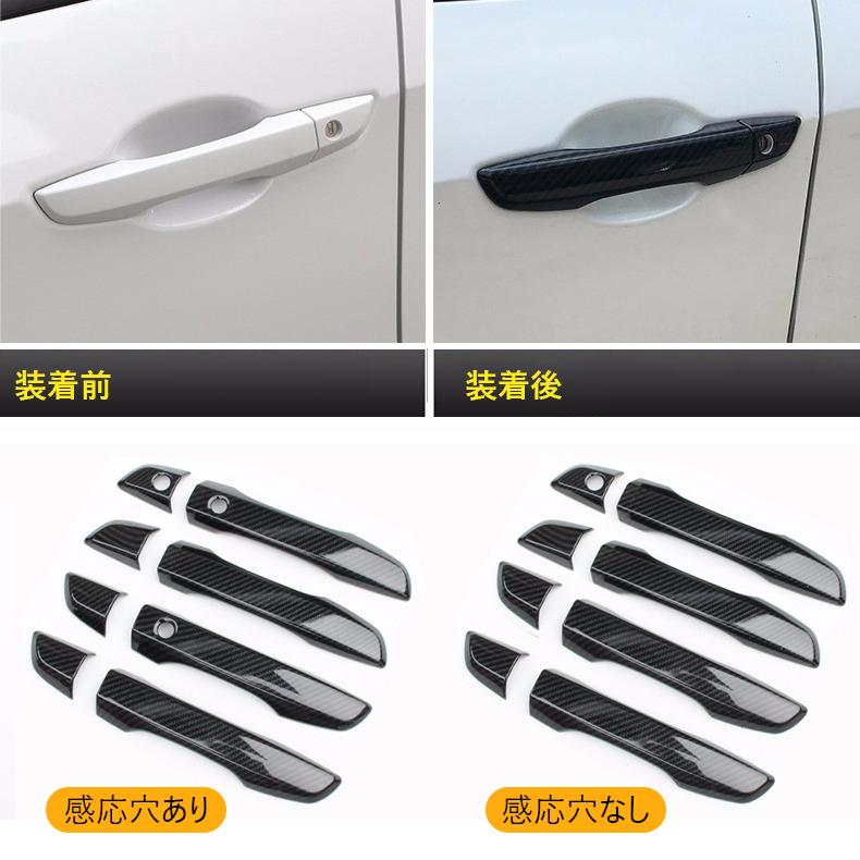 新品未使用ホンダシビックFK7,8/FC1 GTドライカーボンドアハンドルカバー 1月末入荷予定）ホンダ シビック セダン/ハッチバック（FC1/FK7