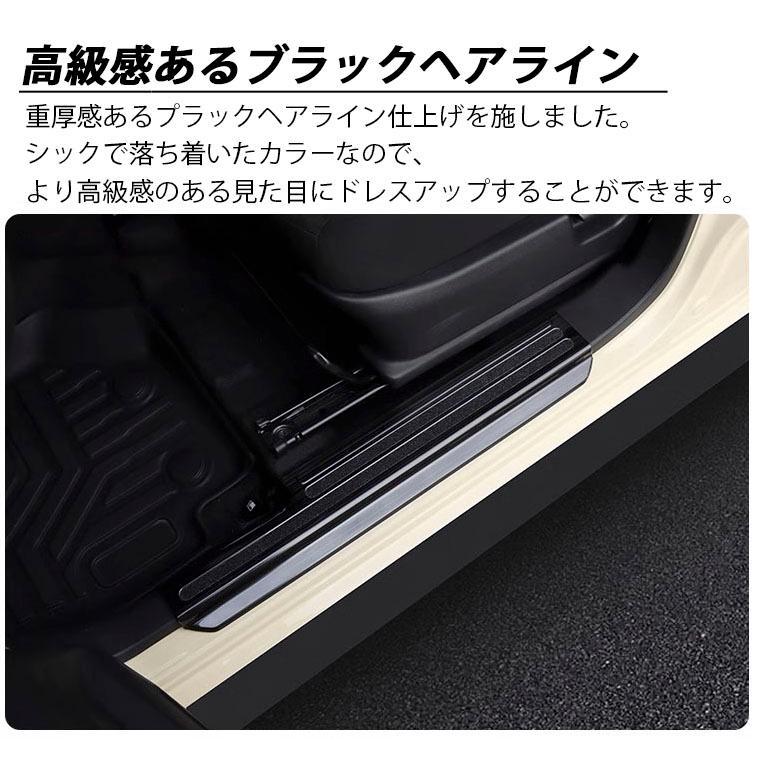 ジムニー ジムニーノマド JC74 5ドア パーツ サイドステップ スカッフ