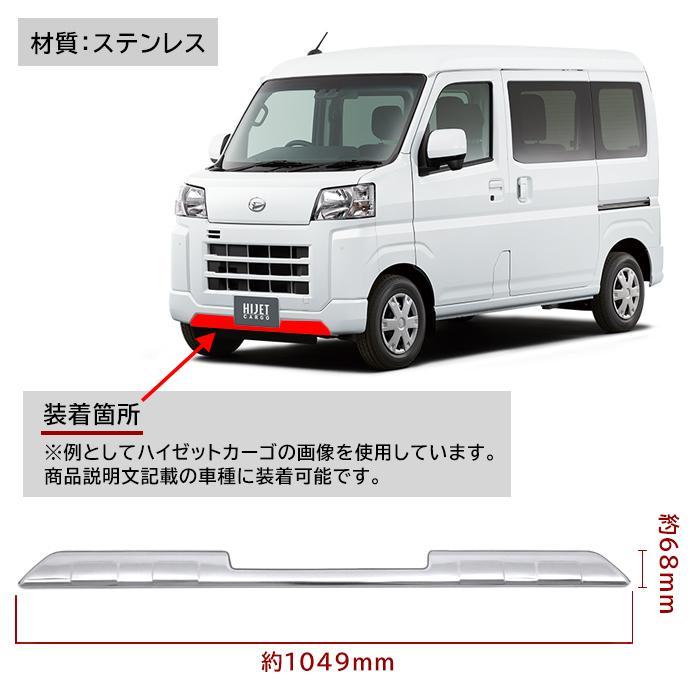 ダイハツ（DAIHATSU） 新型 アトレー /ハイゼットカーゴ s700v