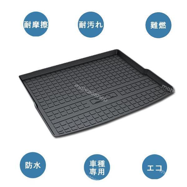 新品★ BMW X1 専用 トランク トレイ ラゲッジ マット 立体 防水 縁高 釣り アウトドア レジャー TPO 立体 消臭 カーマット | BMW | 01
